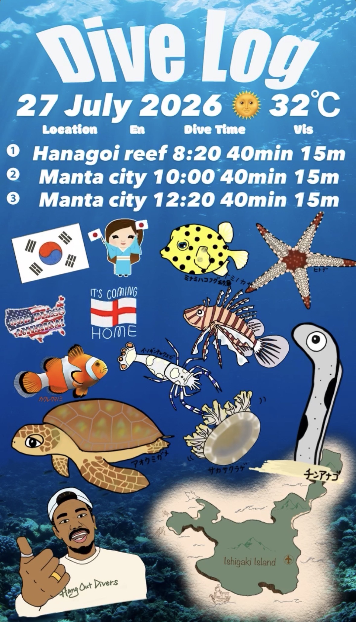 28 July 2026 Fun Diving 🇰🇷🇯🇵🇺🇸🏴󠁧󠁢󠁥󠁮󠁧󠁿