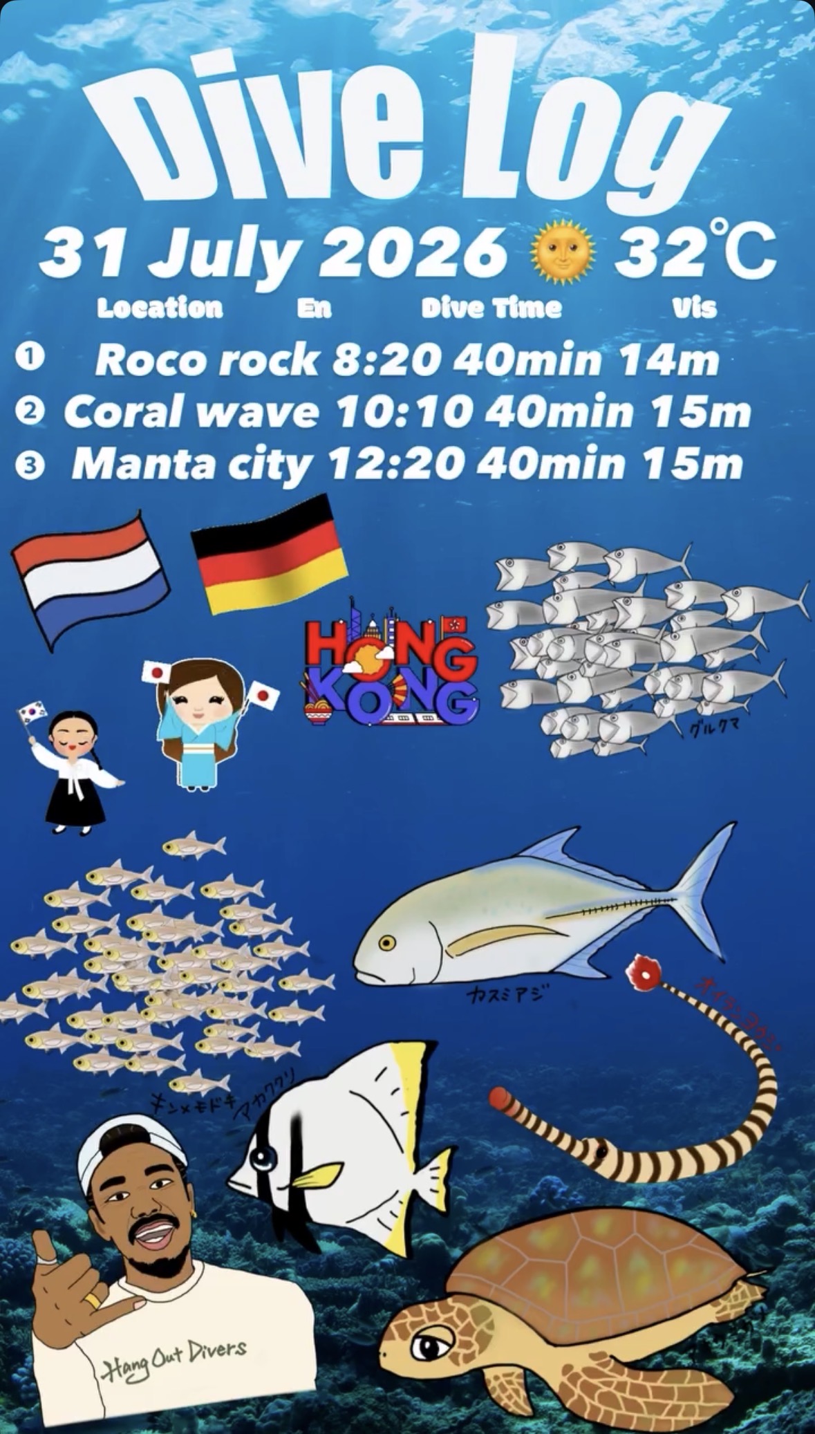 31 July 2026 Fun Diving 🇰🇷🇯🇵🇩🇪🇳🇱🇭🇰
