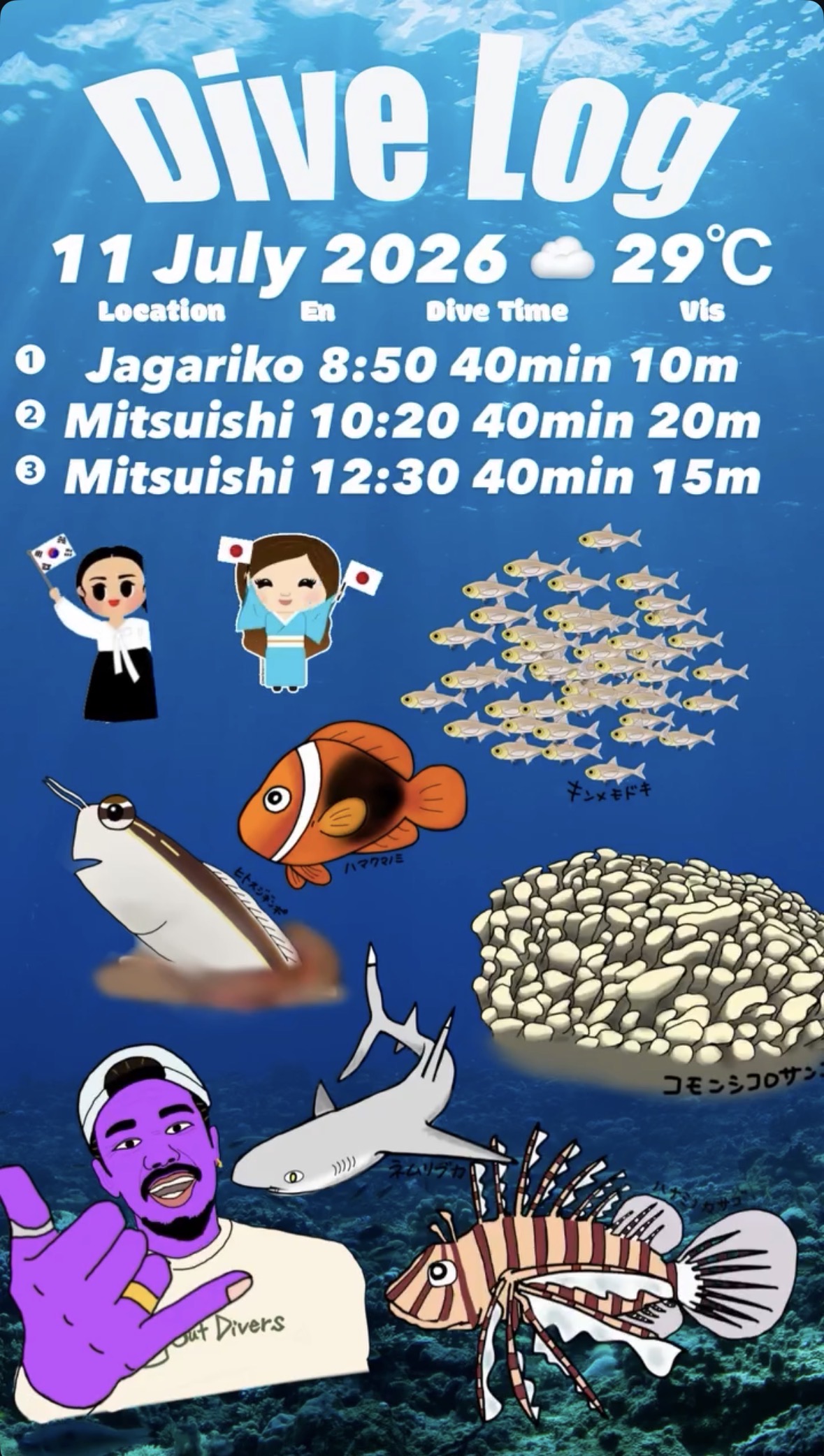 11 July 2026 Fun Diving 🇰🇷🇯🇵