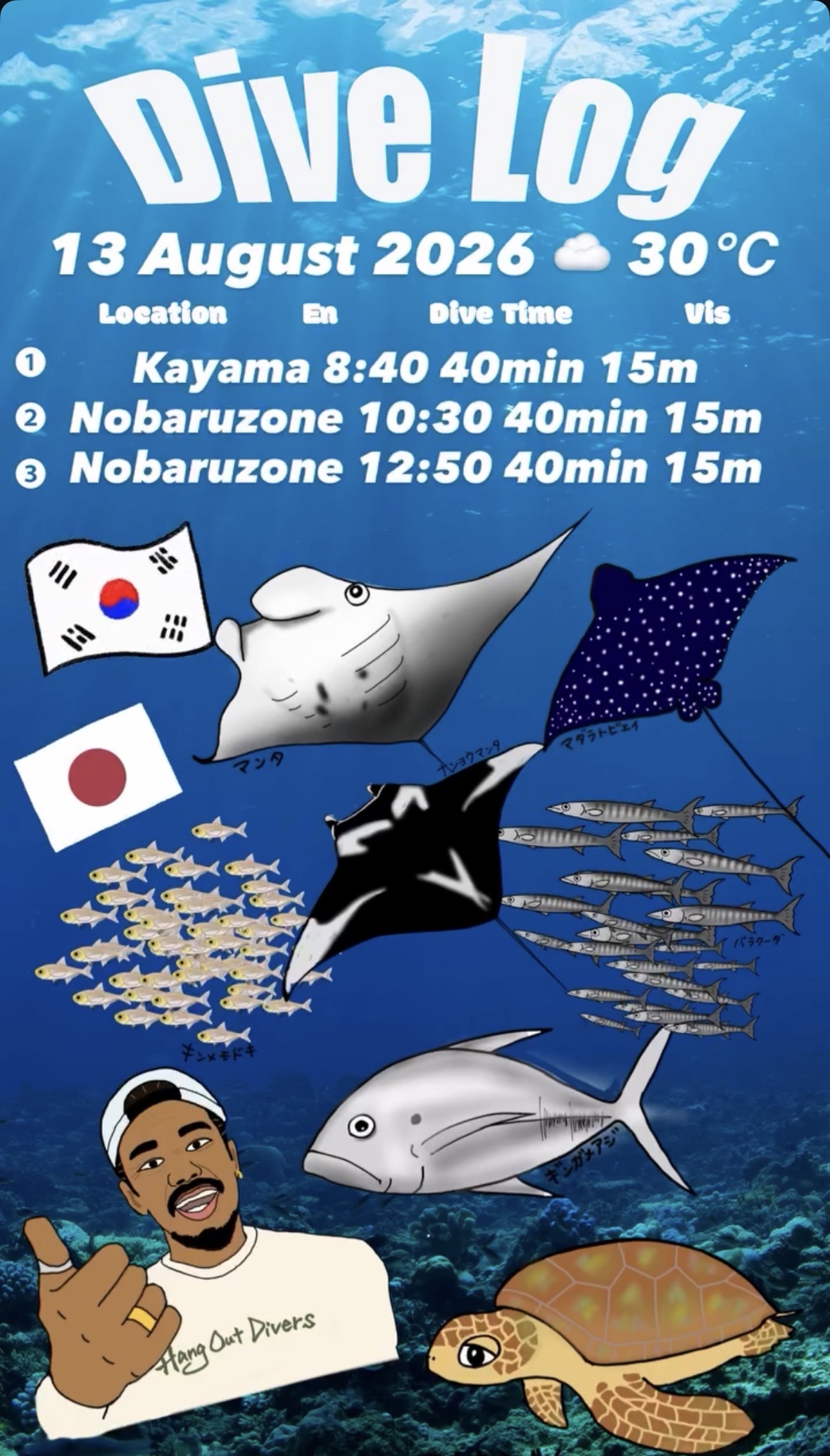 12 July 2026 Fun Diving 🇰🇷🇯🇵