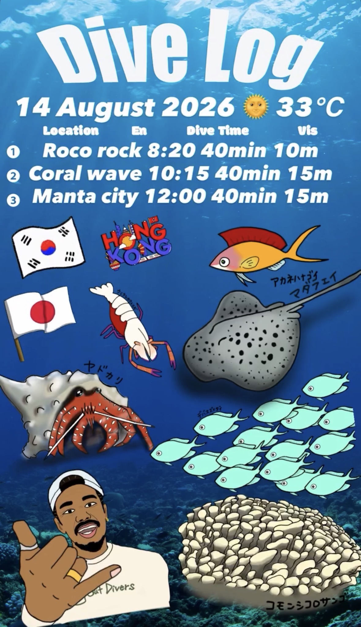 14 August 2026 Fun Diving 🇰🇷🇭🇰🇯🇵