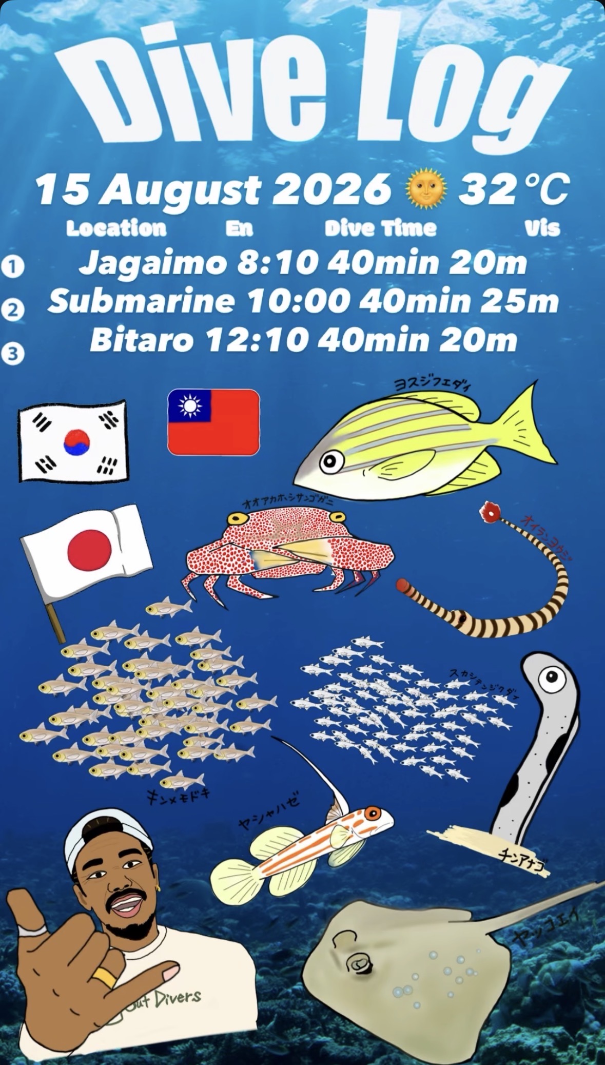 15 August 2026 Fun Diving 🇰🇷🇯🇵🇭🇰