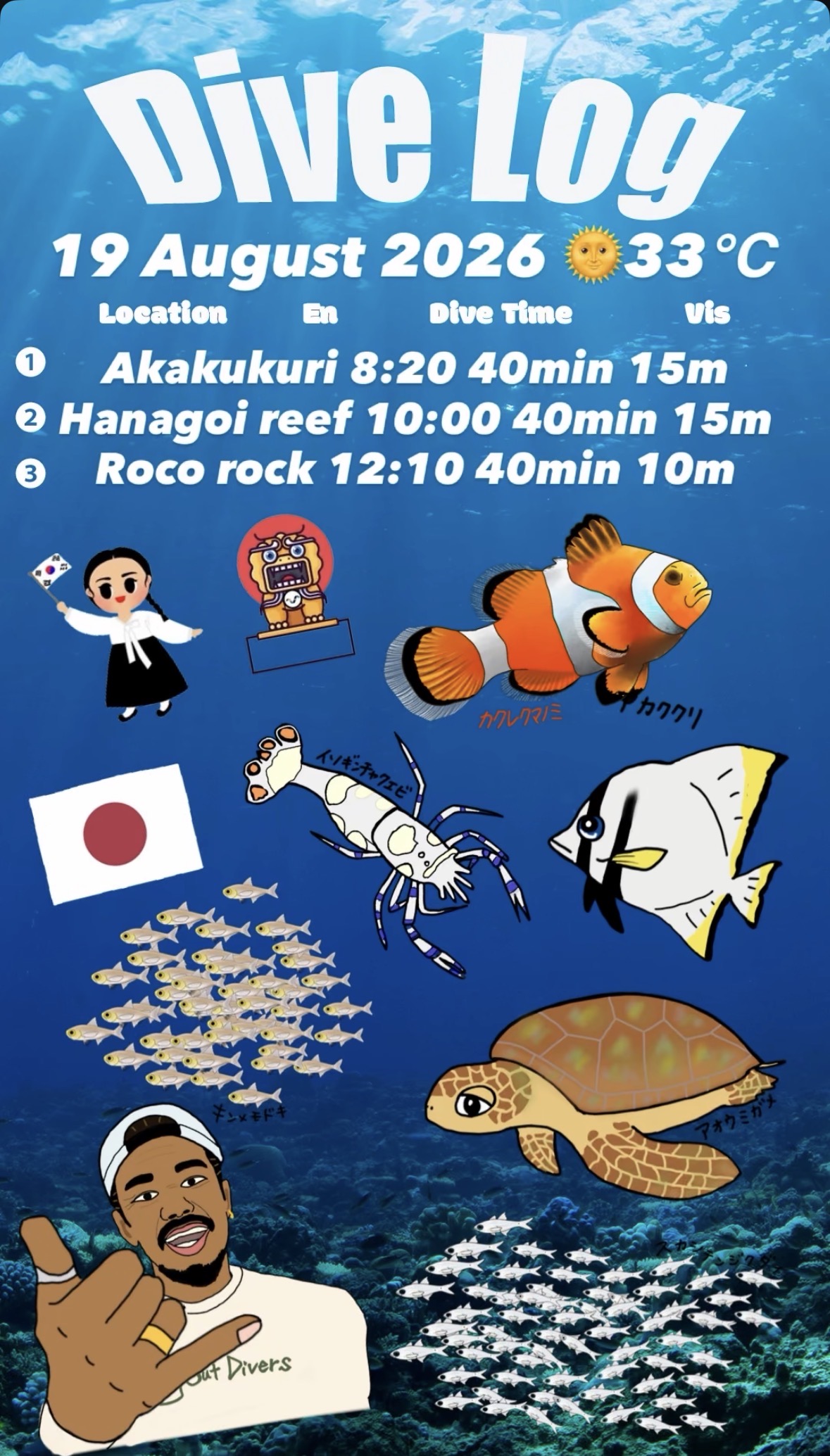 19 August 2026 Fun Diving 🇰🇷🇯🇵🇭🇰
