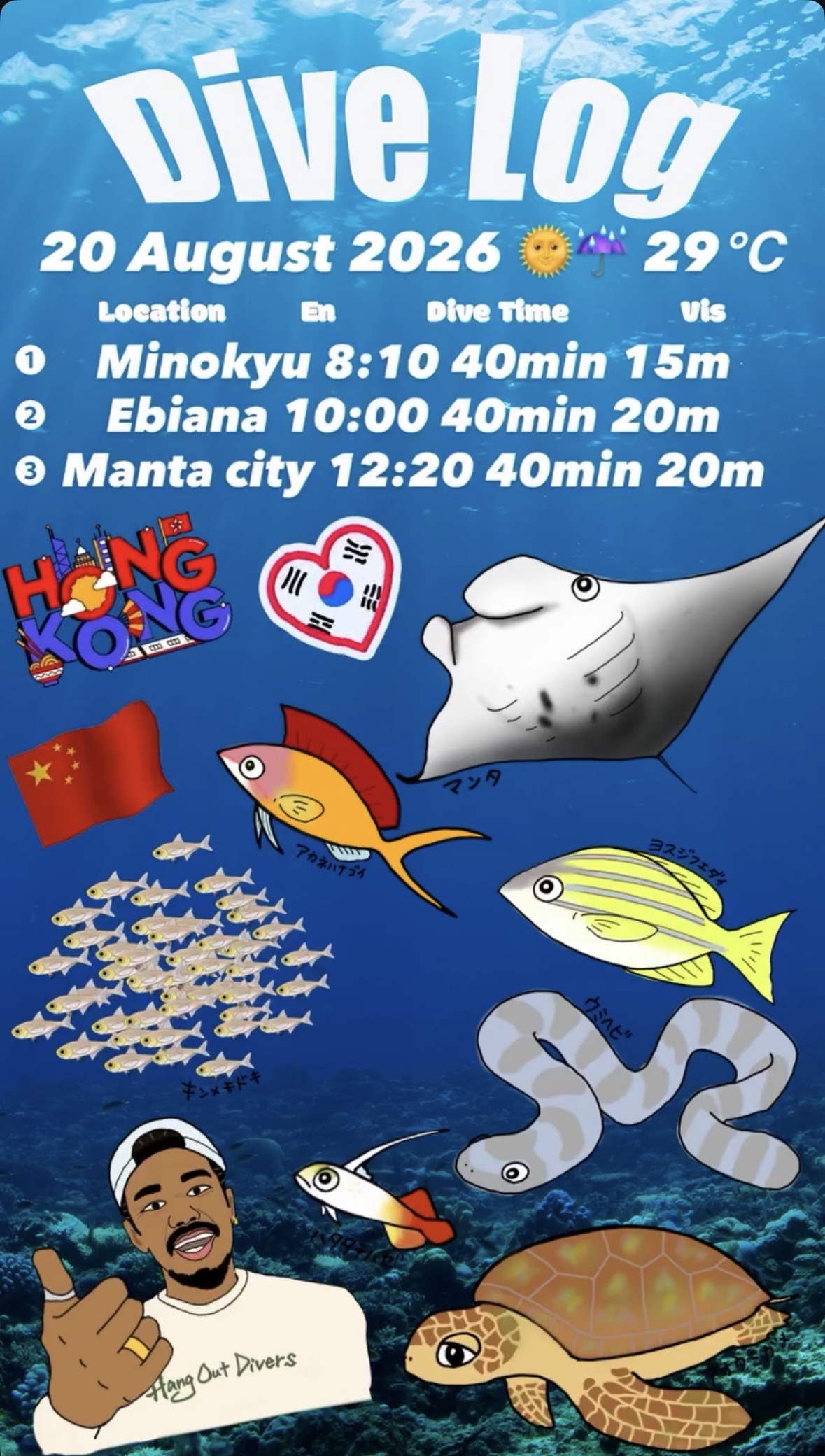 20 August 2026 Fun Diving 🇰🇷🇨🇳🇭🇰