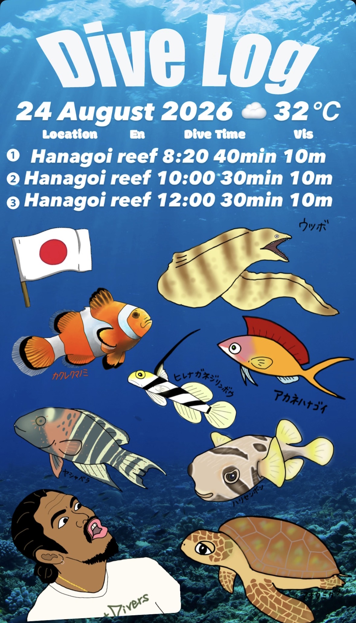 25 August 2026 Fun Diving 🇯🇵
