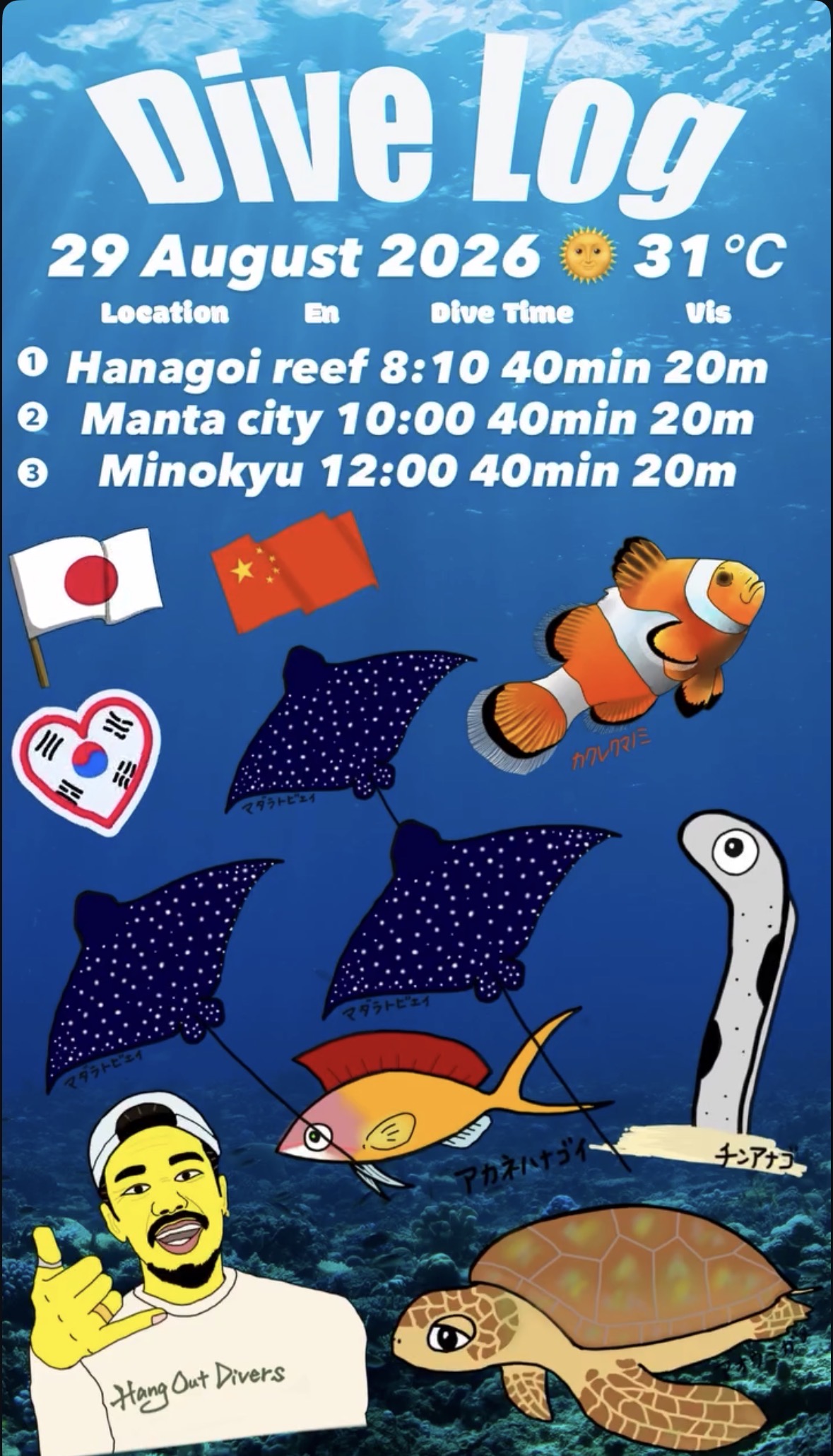 29 August 2026 Fun Diving 🇰🇷🇭🇰🇯🇵