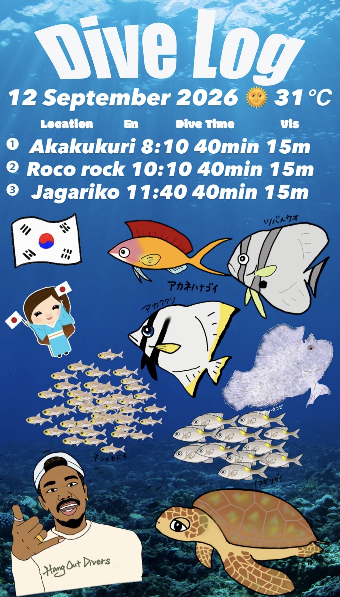 12 September 2026 Fun Diving 🇰🇷🇯🇵