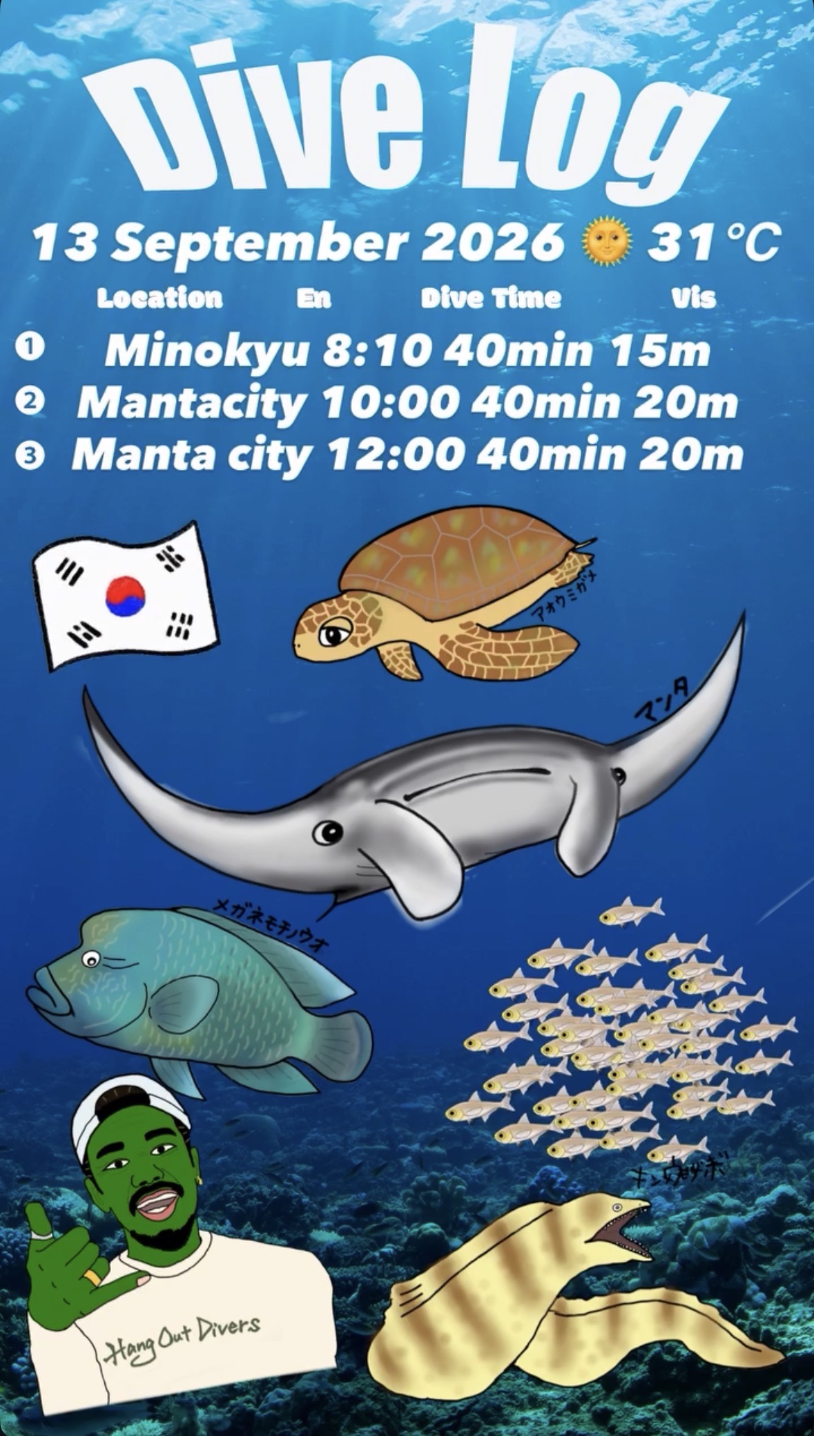 13 September 2026 Fun Diving 🇰🇷