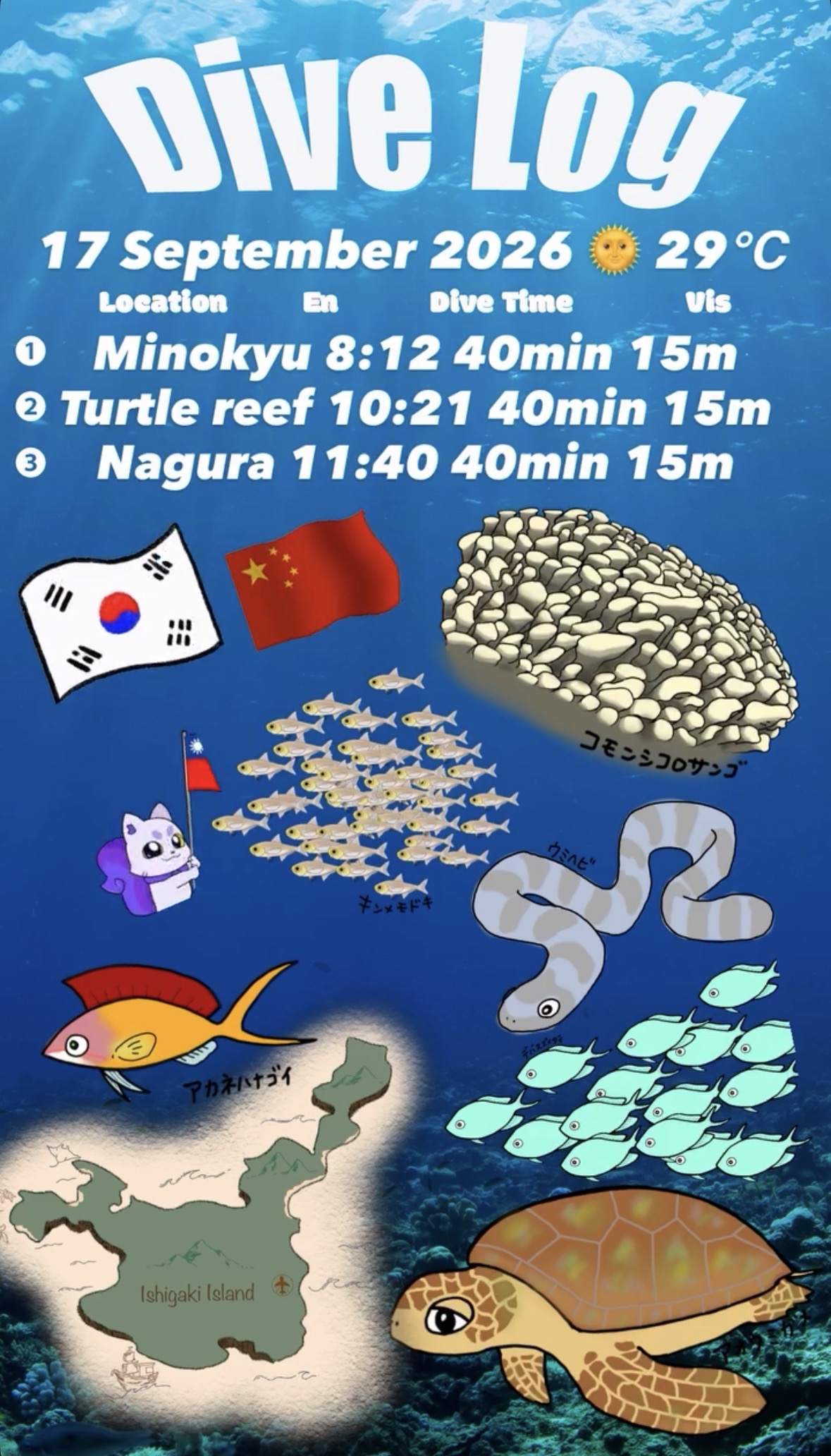 17 September 2026 Fun Diving 🇰🇷🇨🇳🇹🇼