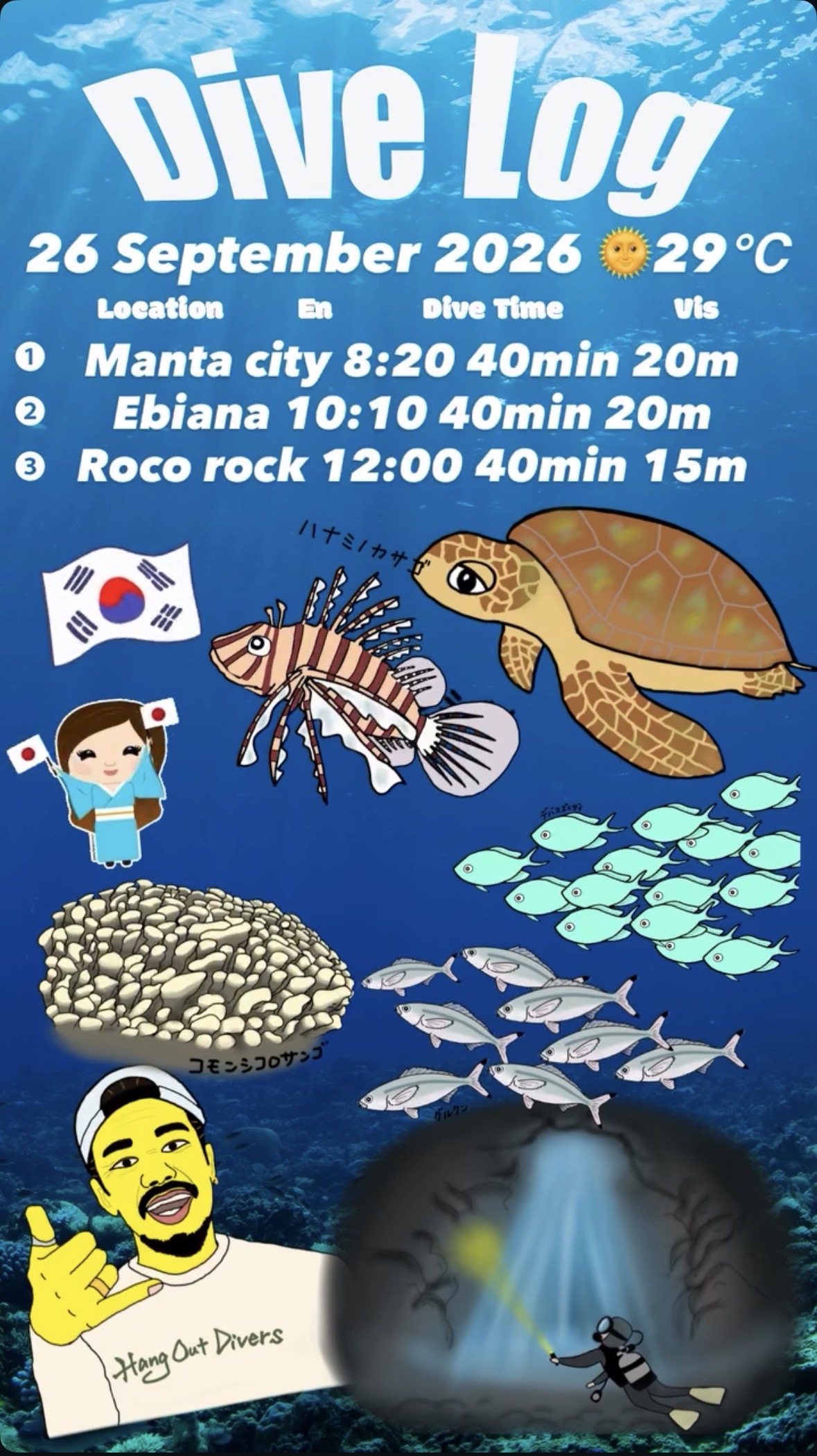 26 September 2026 Fun Diving 🇰🇷🇯🇵
