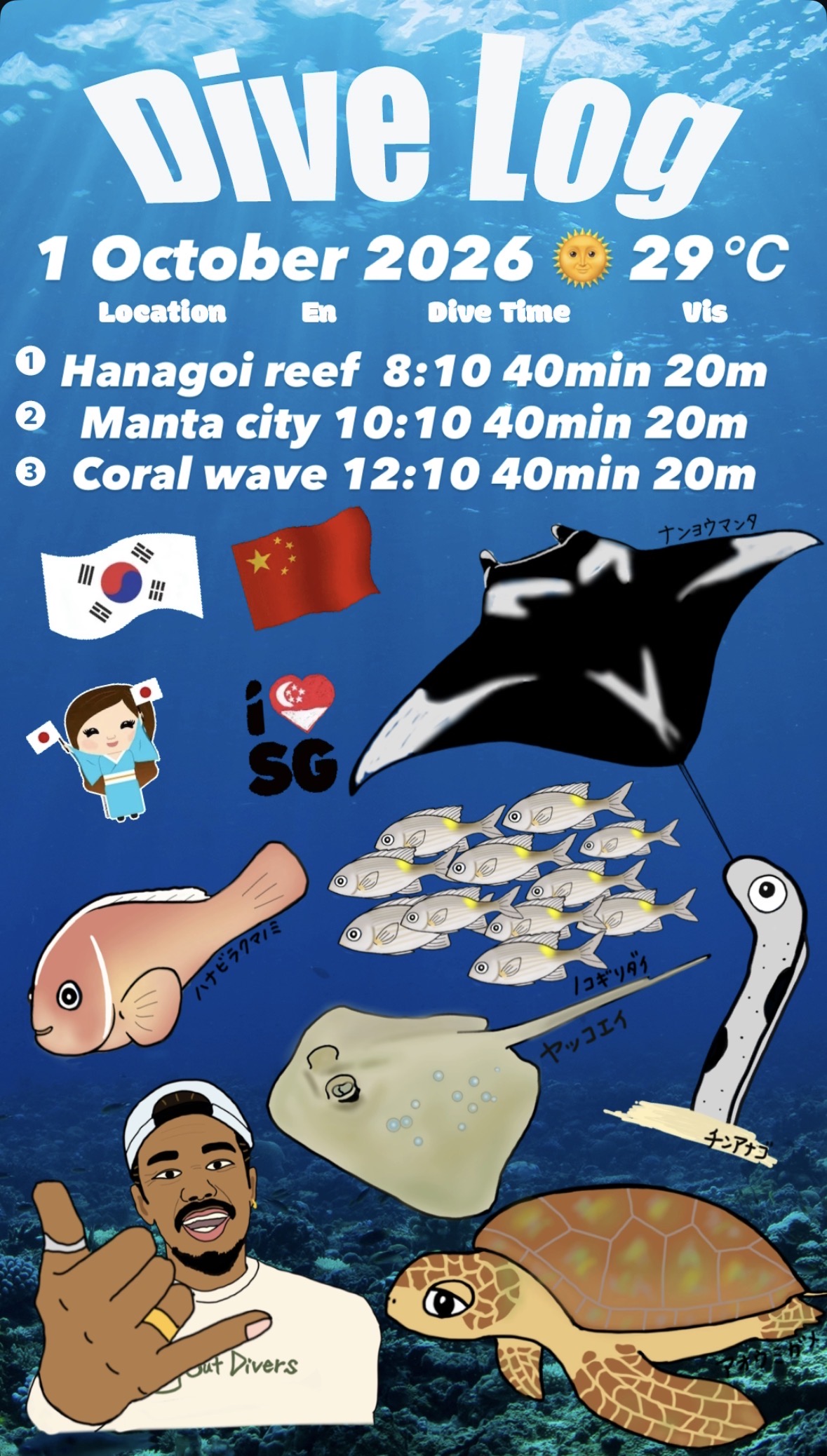 1 October 2026 Fun Diving 🇰🇷🇨🇳🇯🇵🇸🇬