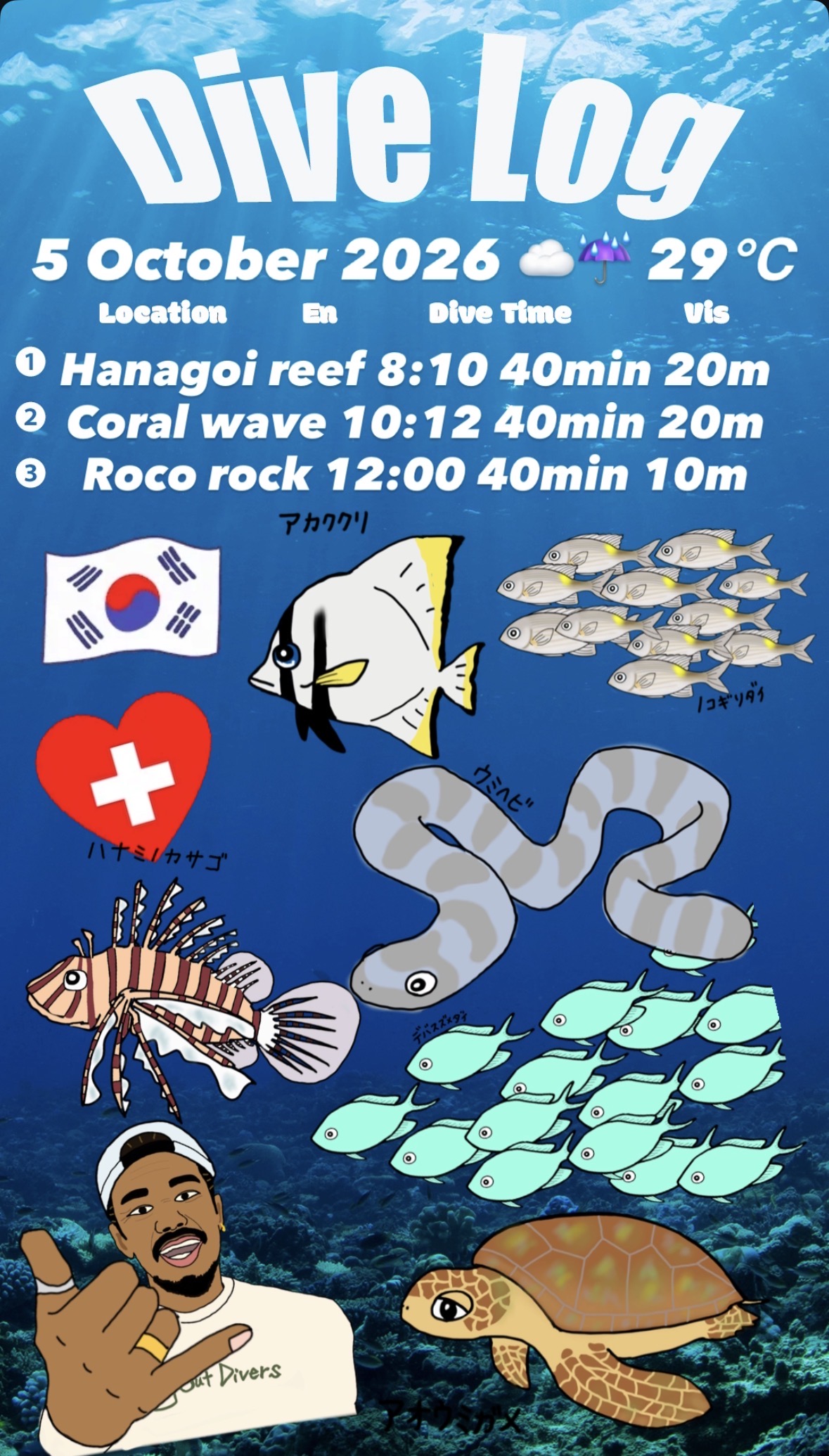 5 October 2026 Fun Diving 🇰🇷🇨🇭