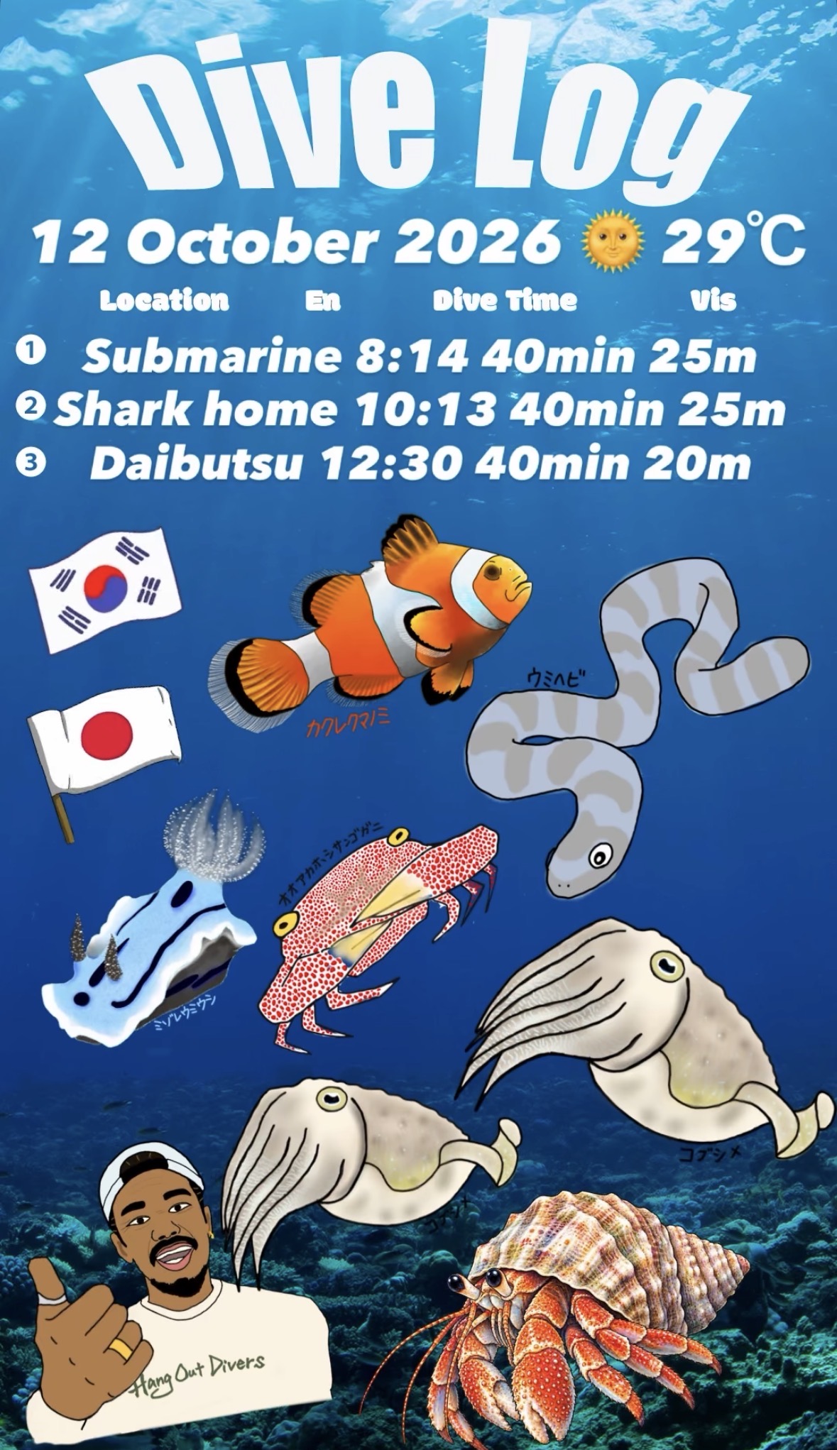 12 October 2026 Fun Diving 🇰🇷🇯🇵