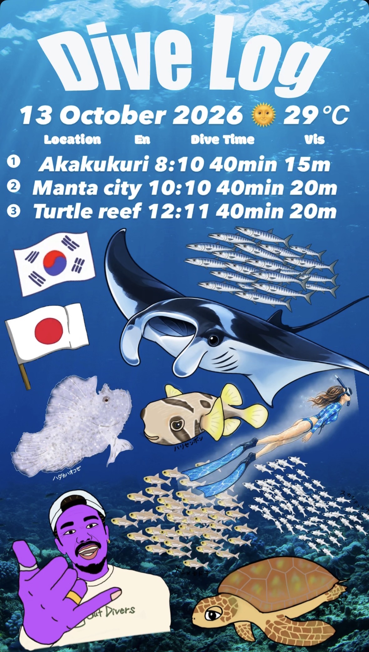 13 October 2026 Fun Diving 🇰🇷🇯🇵