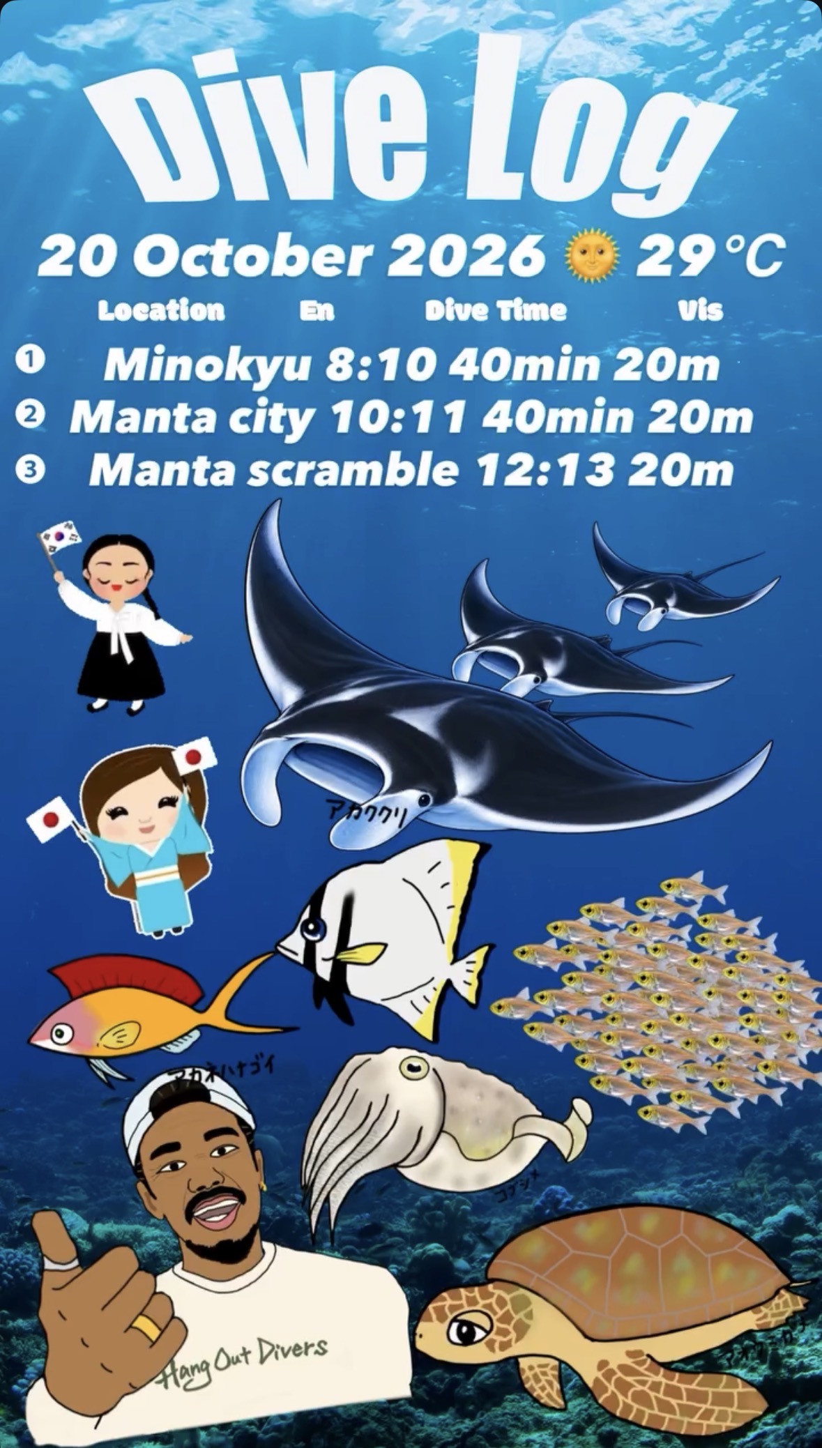 20 October 2026 Fun Diving 🇰🇷🇯🇵